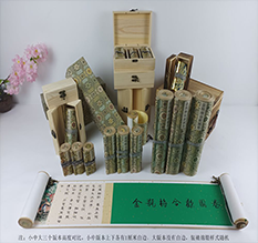 眉山胡也佛金瓶梅秘戏图3卷-小中大三版